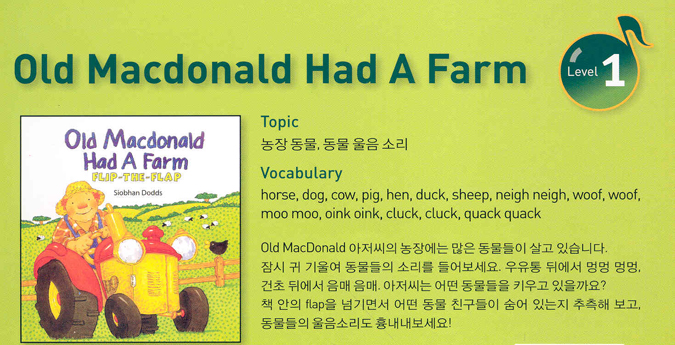 Old Macdonald Had A Farm.jpg