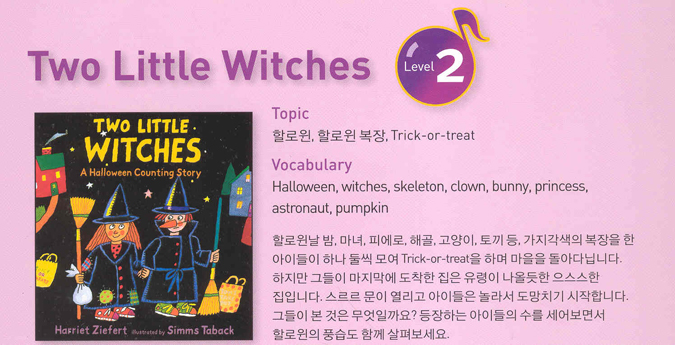 Two Little Witches.jpg